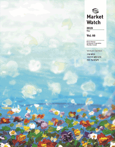 KVIC MarketWatch 2019년 5월호 표지